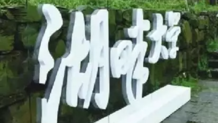 中国最佳企业大学排行榜案例分享（五）——BAT的企业大学