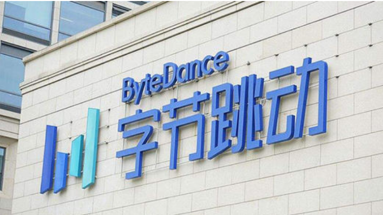 大型企业培训方案分享——字节跳动