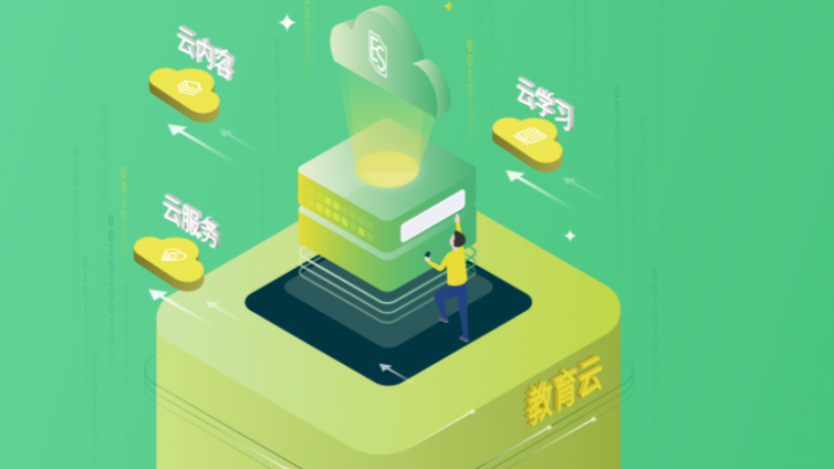 EduSoho使用教程（四）：EduSoho企培版“个人中心”包含哪些内容？