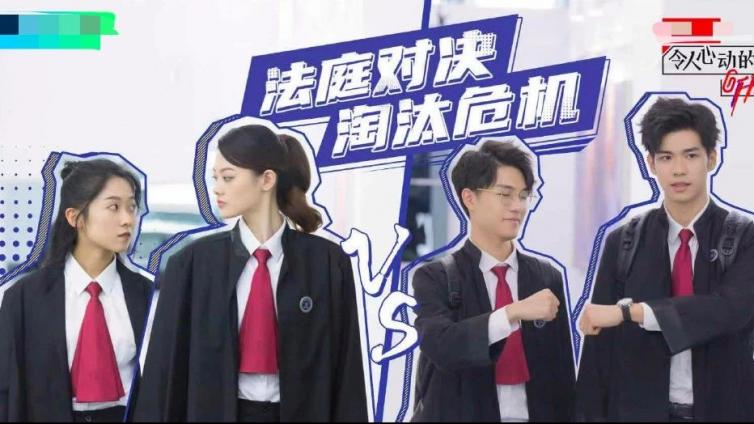 《令人心动的offer》教你如何对95后进行新员工培训