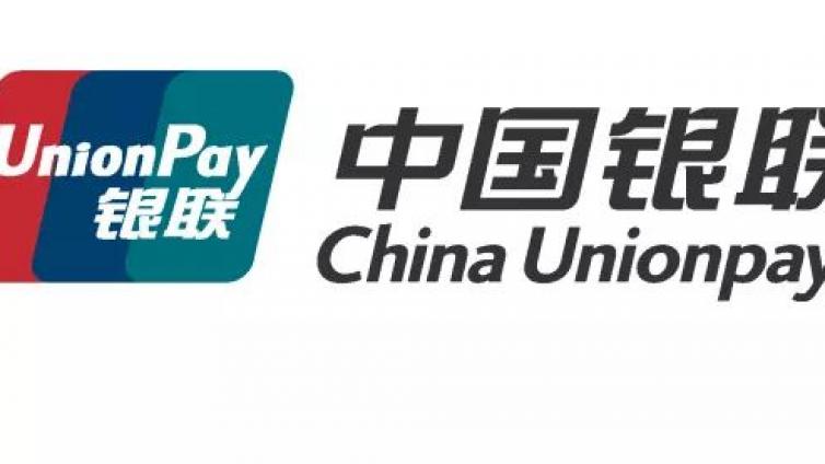 如何通过企业大学引领数字化学习：中国银联支付学院