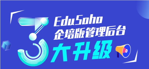 http://ct.edusoho.com/