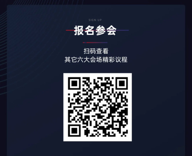 EduSoho全球用户大会