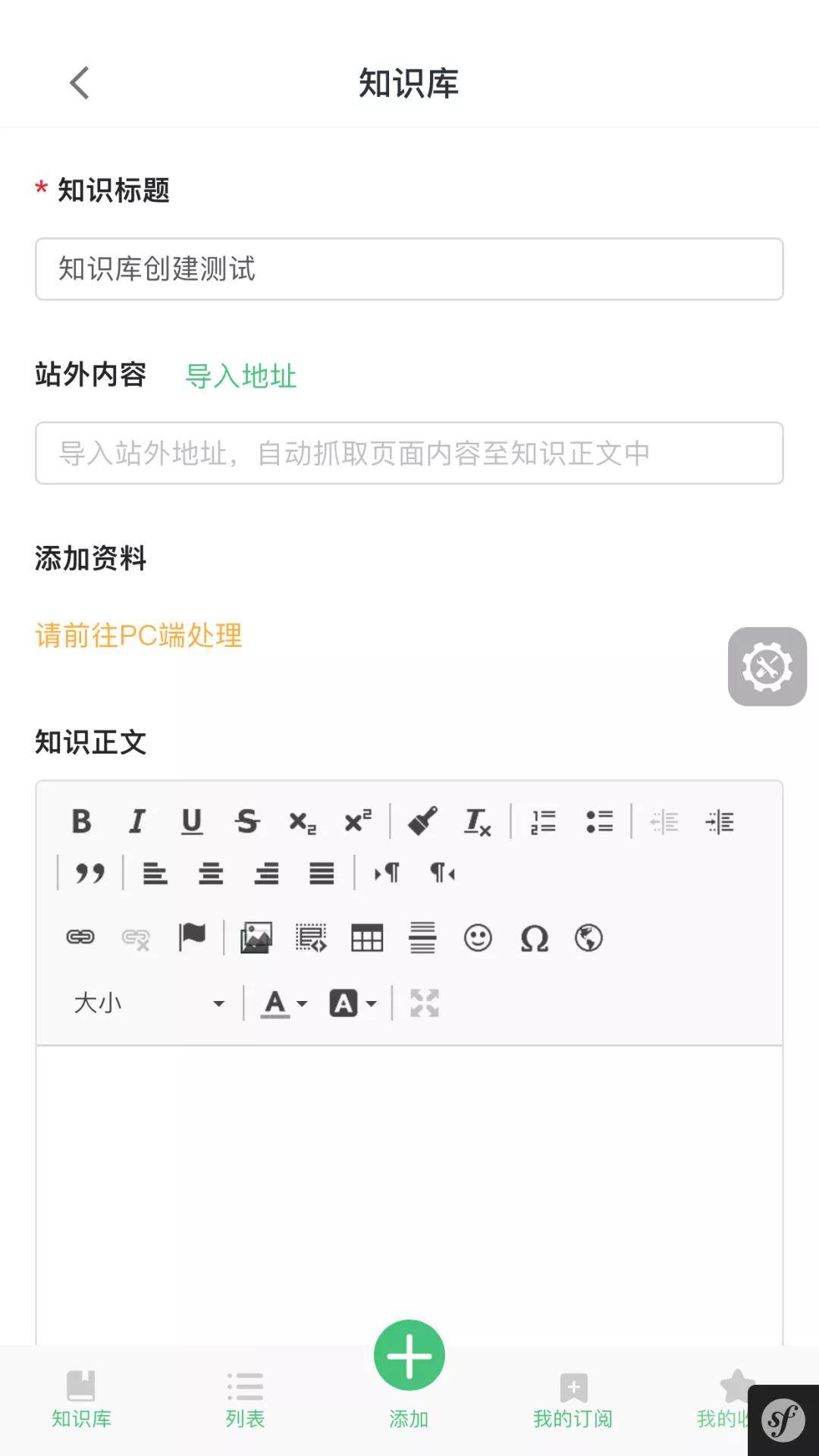 EduSoho企培版更新