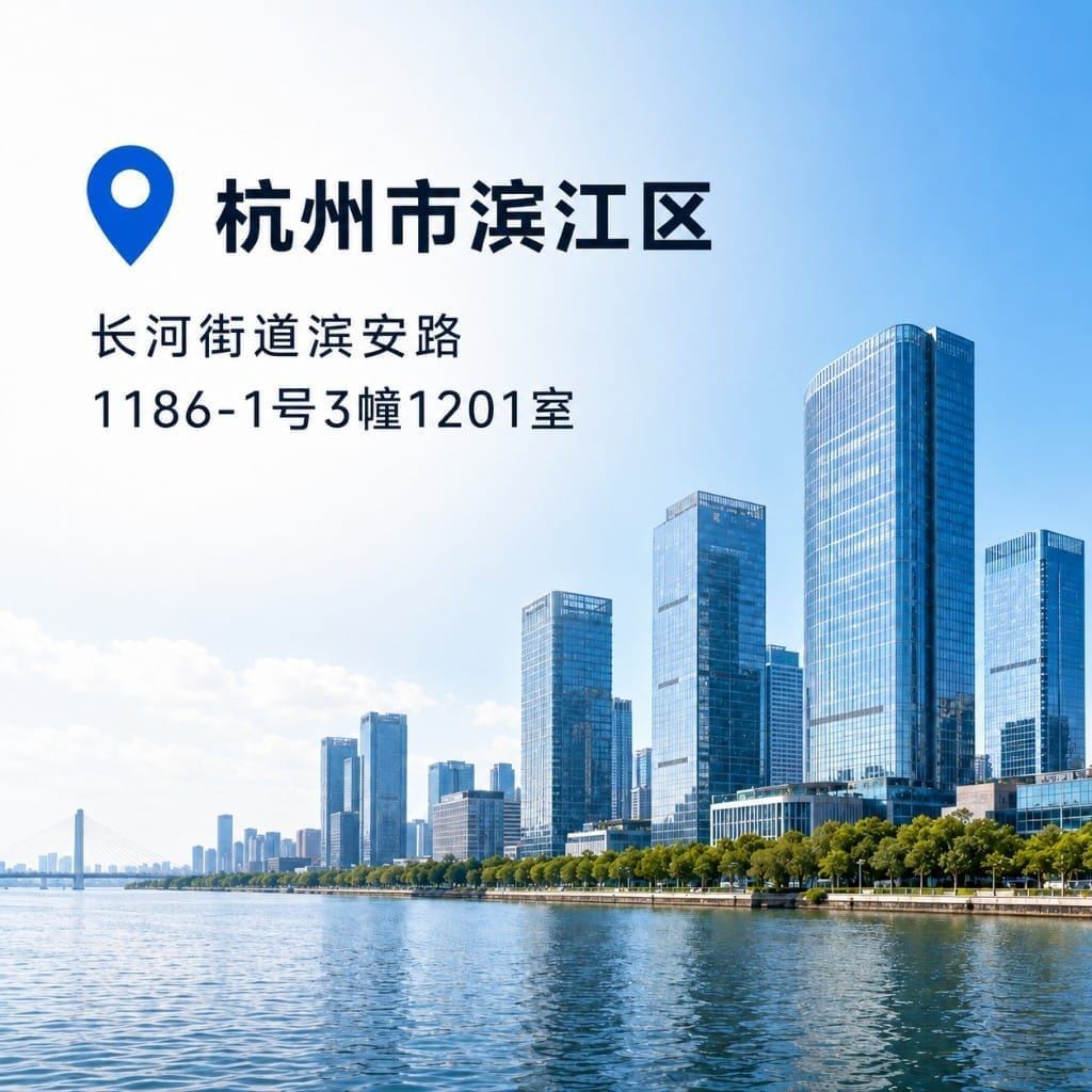 成都研发/服务中心