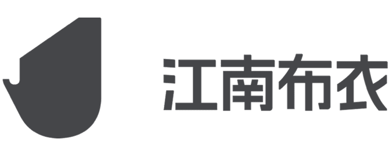 江南布衣