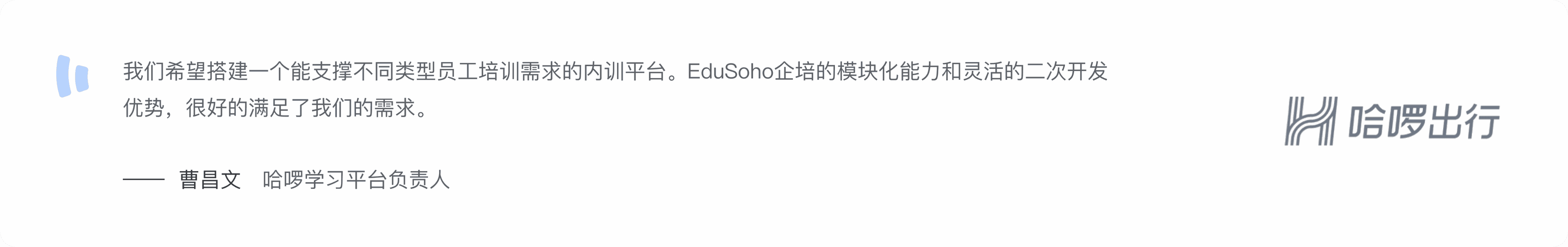 客户评价 1