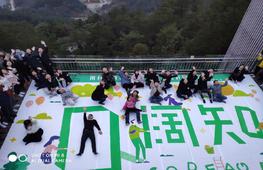 团队活动照片