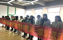 团队活动照片